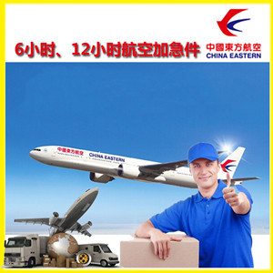 海西花土沟机场快运公司谈空运的四大作用是什么